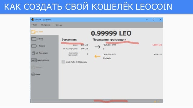 Как сделать свой кошелек фото 840